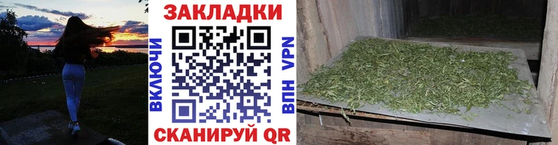 Где купить наркотики Кораблино ТГК Конопля Меф мяу мяу Гашиш