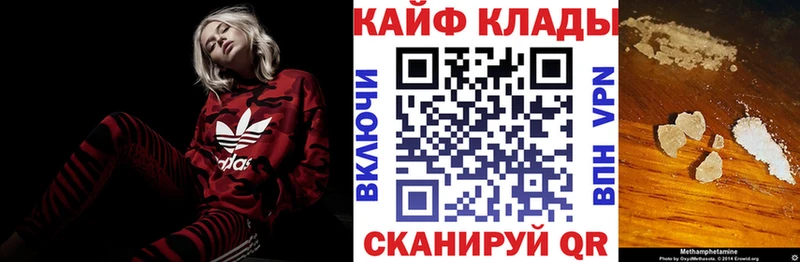Меф Кораблино