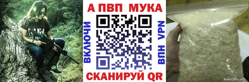 APVP СК КРИС  Кораблино 