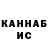 Каннабис THC 21% Youtoku Rendle