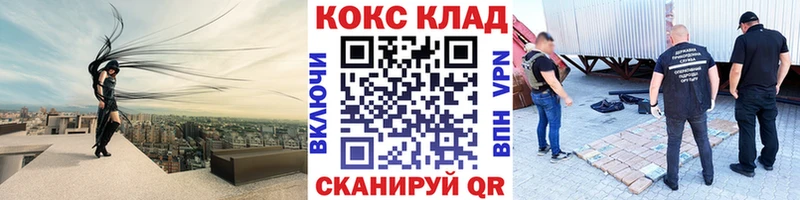 КОКАИН 99%  Кораблино 