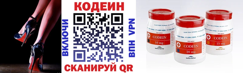 Codein Purple Drank  Кораблино 