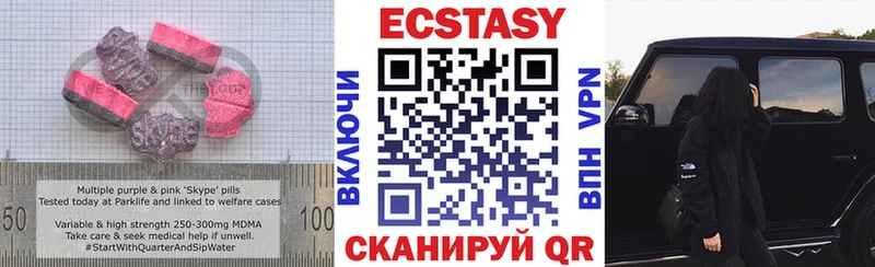 ссылка на мегу сайт  Кораблино  ЭКСТАЗИ MDMA  наркотики 