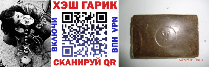 сколько стоит Кораблино Гашиш ice o lator