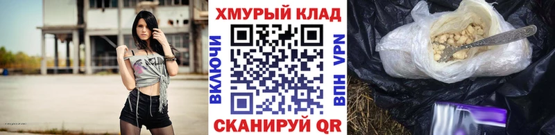 Героин белый  Кораблино 