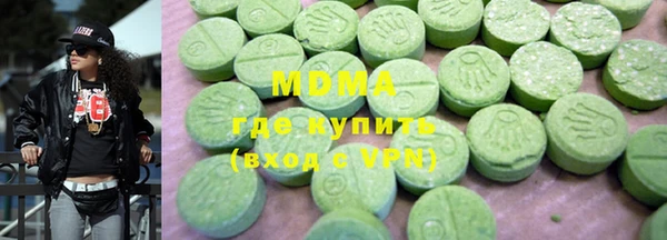 PSILOCYBIN Пестово