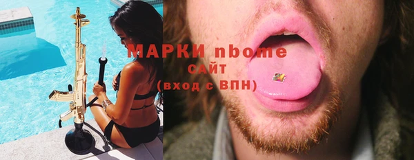 спайс Осинники