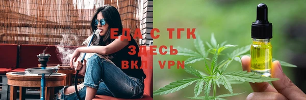 мефедрон VHQ Осташков