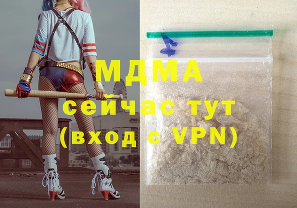прущие грибы Нязепетровск