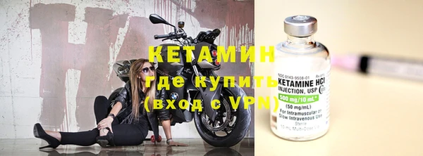 спайс Осинники