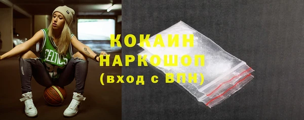 кокаин Переславль-Залесский