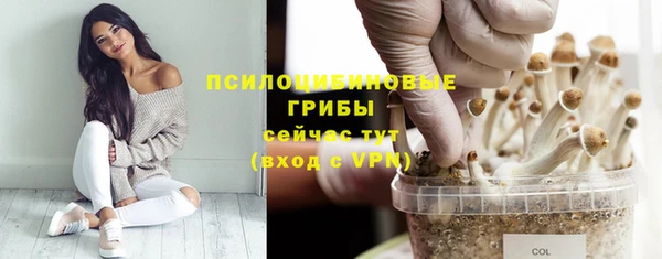 мефедрон VHQ Осташков