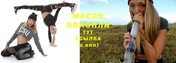 мефедрон VHQ Осташков