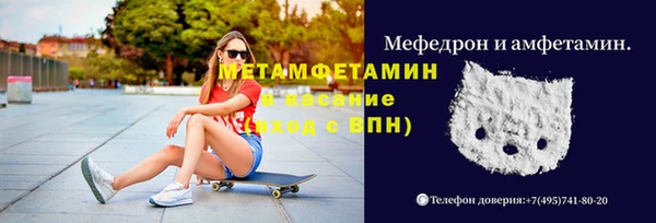 PSILOCYBIN Пестово