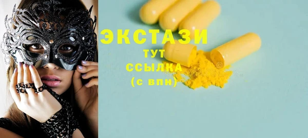 спайс Осинники