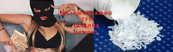 мефедрон VHQ Осташков