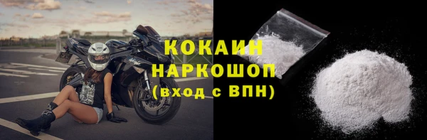 кокаин Переславль-Залесский