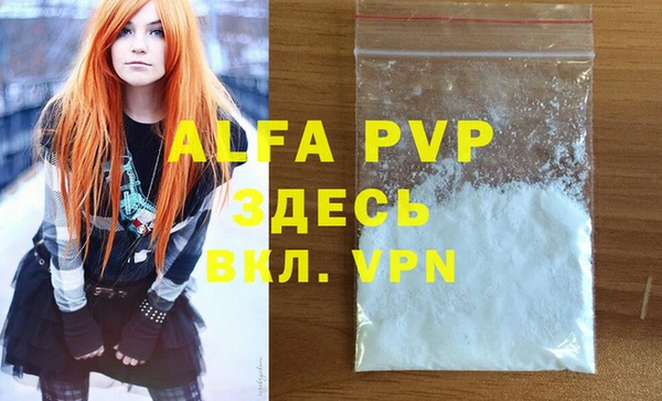 мефедрон VHQ Осташков