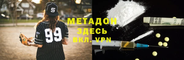 спайс Осинники