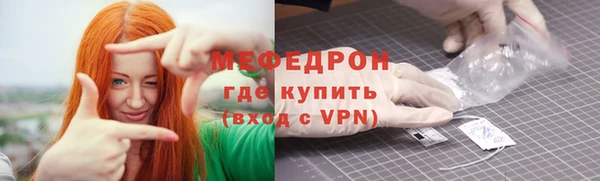 спайс Осинники