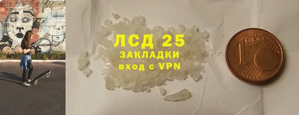 спайс Осинники