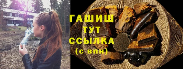 спайс Осинники