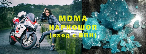 PSILOCYBIN Пестово