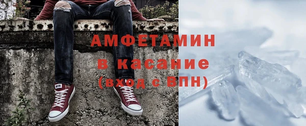 спайс Осинники