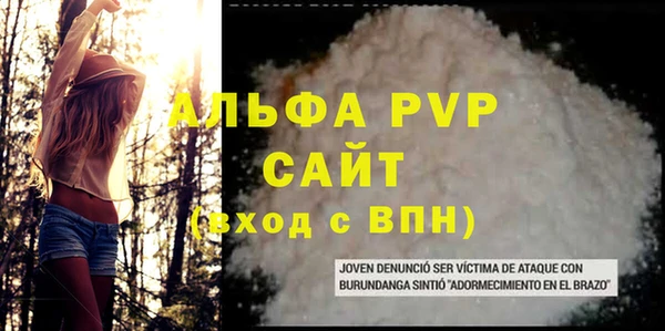 mdpv Пересвет