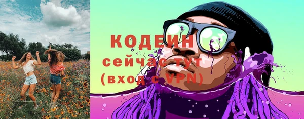 MESCALINE Остров