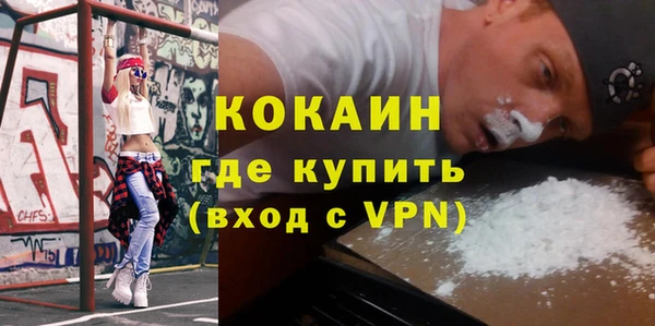 мефедрон VHQ Осташков