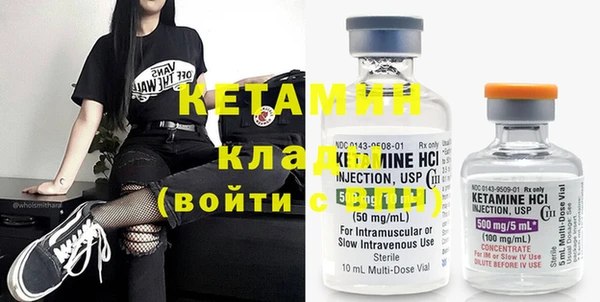 мефедрон VHQ Осташков