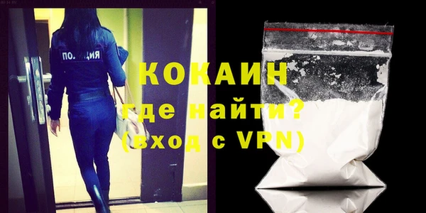 кокаин Переславль-Залесский