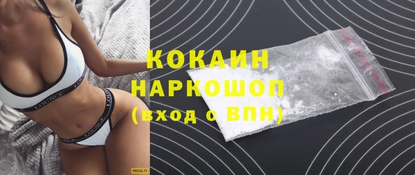 MESCALINE Остров