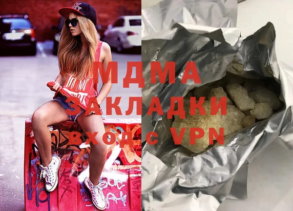 MESCALINE Остров