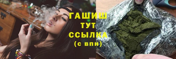 мефедрон VHQ Осташков
