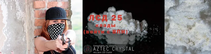 Лсд 25 экстази ecstasy  где купить наркоту  Кораблино 