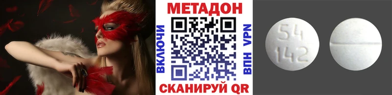МЕТАДОН кристалл  mega сайт  Кораблино 