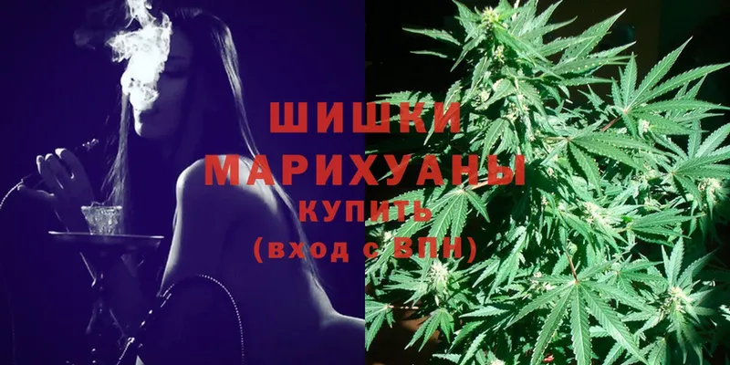 МАРИХУАНА Amnesia  Кораблино 